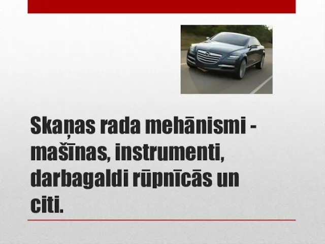 Skaņas rada mehānismi - mašīnas, instrumenti, darbagaldi rūpnīcās un citi.