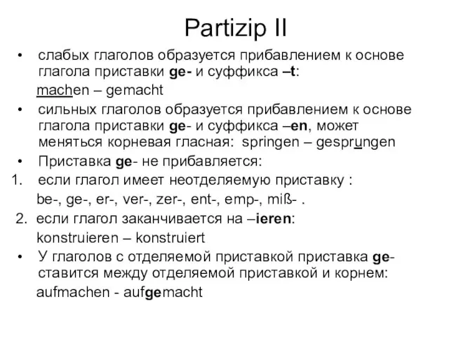 Partizip II слабых глаголов образуется прибавлением к основе глагола приставки ge-