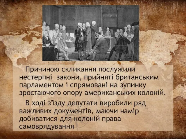 Причиною скликання послужили нестерпні закони, прийняті британським парламентом і спрямовані на