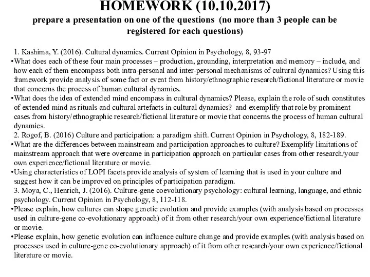 HOMEWORK (10.10.2017) prepare a presentation on one of the questions (no