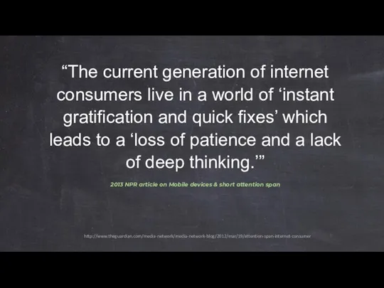 “The current generation of internet consumers live in a world of