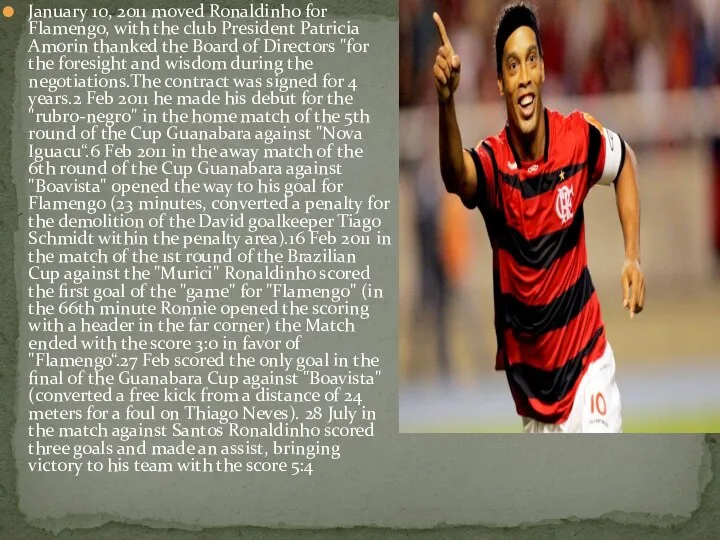 January 10, 2011 moved Ronaldinho for Flamengo, with the club President