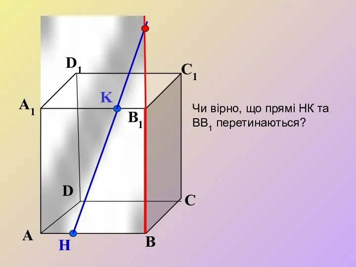 K А В С D А1 D1 С1 B1 H Чи