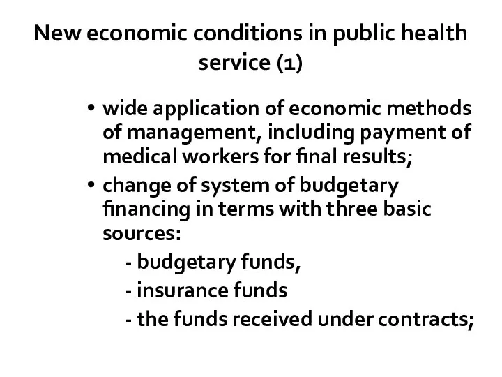 New economic conditions in public health service (1) wide application of