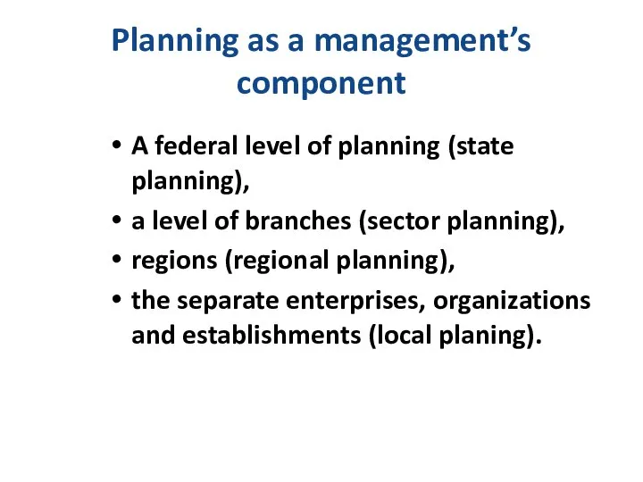 Planning as a management’s component A federal level of planning (state