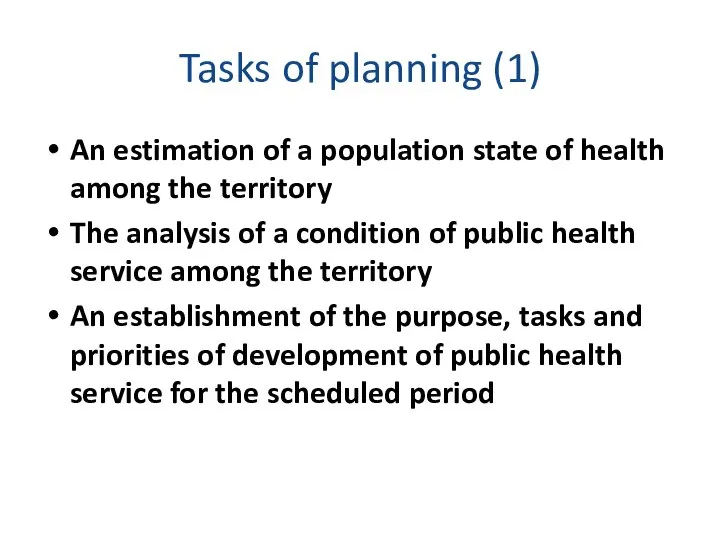 Tasks of planning (1) An estimation of a population state of