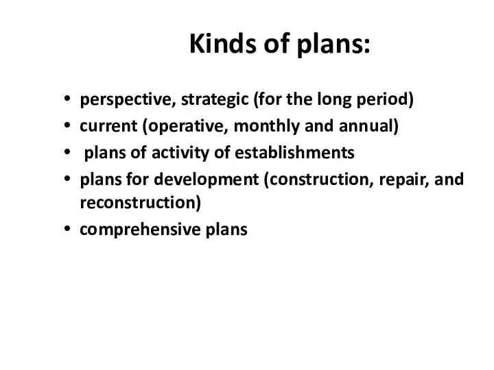 Kinds of plans: perspective, strategic (for the long period) current (operative,