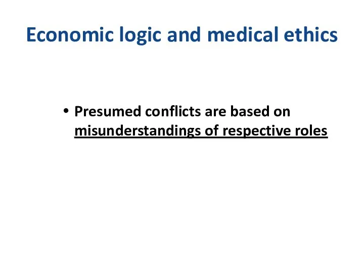 Economic logic and medical ethics Presumed conflicts are based on misunderstandings of respective roles