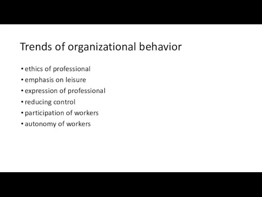 Trends of organizational behavior ethics of professional emphasis on leisure expression