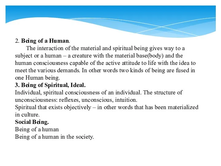 2. Being of a Human. The interaction of the material and