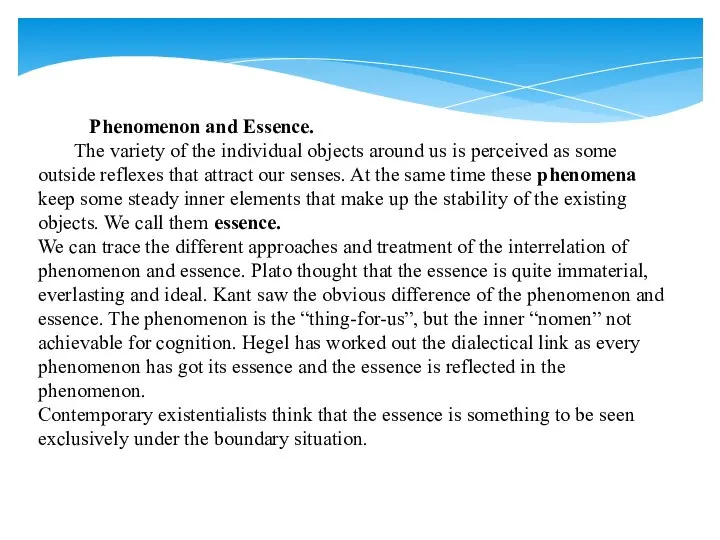 Phenomenon and Essence. The variety of the individual objects around us