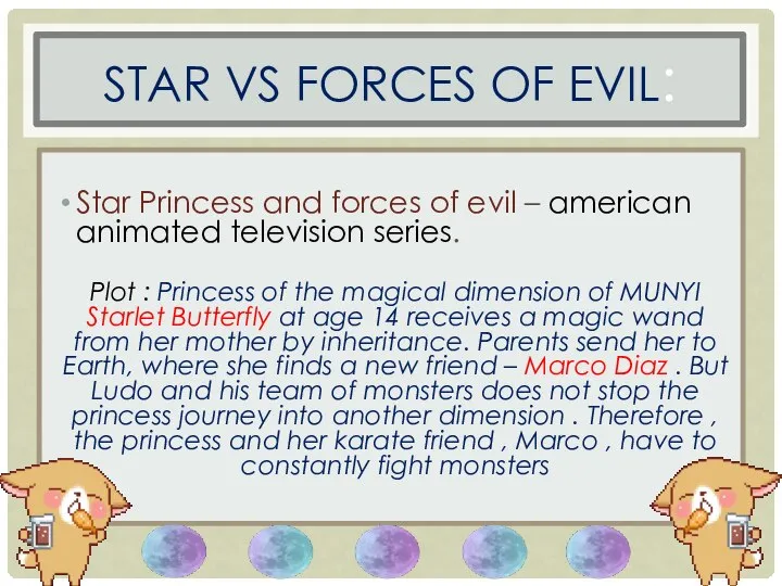 STAR VS FORCES OF EVIL: Star Princess and forces of evil