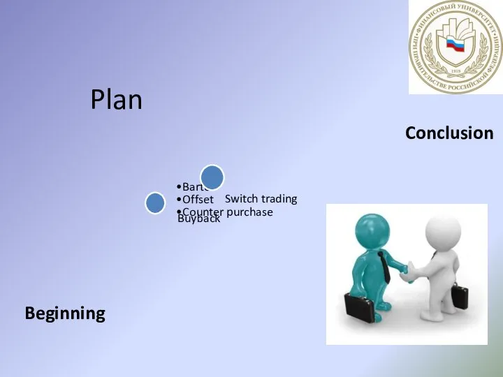 Plan Barter Offset Counter purchase Buyback Switch trading Beginning Conclusion