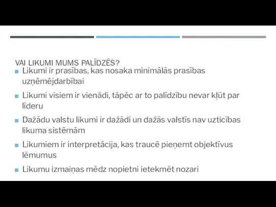 VAI LIKUMI MUMS PALĪDZĒS? Likumi ir prasības, kas nosaka minimālās prasības