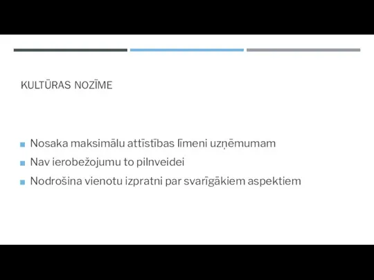 KULTŪRAS NOZĪME Nosaka maksimālu attīstības līmeni uzņēmumam Nav ierobežojumu to pilnveidei