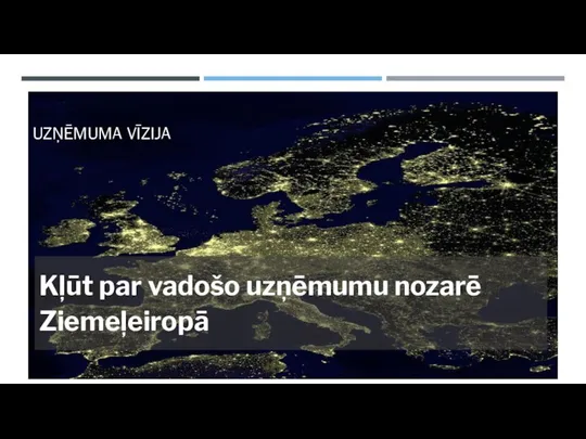 Kļūt par vadošo uzņēmumu nozarē Ziemeļeiropā UZŅĒMUMA VĪZIJA