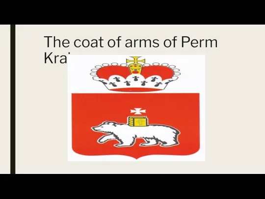 The coat of arms of Perm Krai