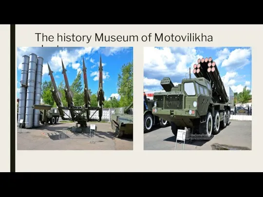 The history Museum of Motovilikha plants
