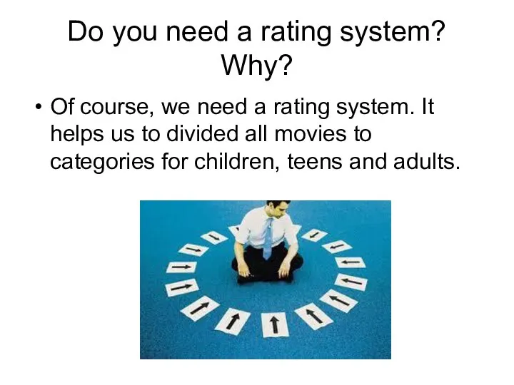 Do you need a rating system? Why? Of course, we need