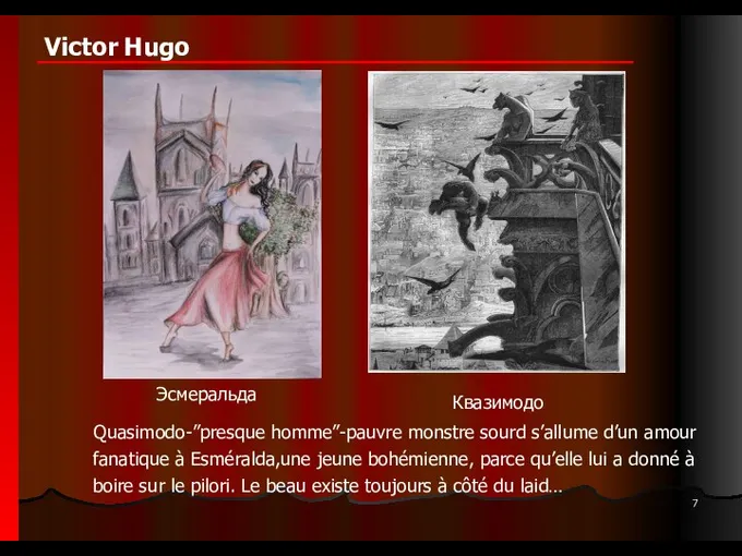 Victor Hugo Quasimodo-”presque homme”-pauvre monstre sourd s’allume d’un amour fanatique à