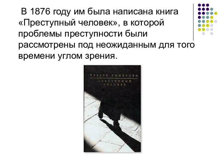 В 1876 году им была написана книга «Преступный человек», в которой