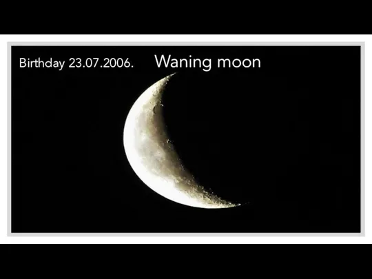 09.03.2020 Birthday 23.07.2006. Waning moon