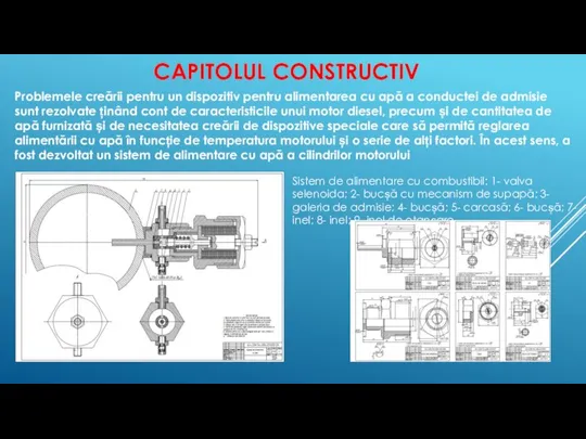 CAPITOLUL CONSTRUCTIV Problemele creării pentru un dispozitiv pentru alimentarea cu apă