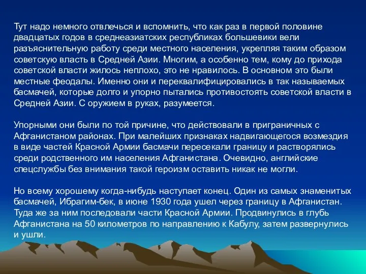 Тут надо немного отвлечься и вспомнить, что как раз в первой