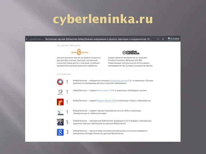 cyberleninka.ru