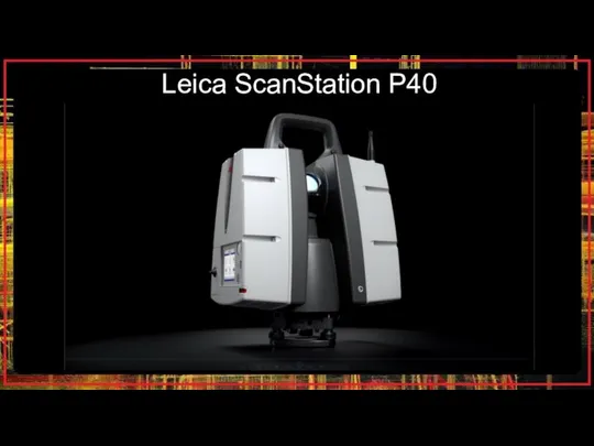 Leica ScanStation P40