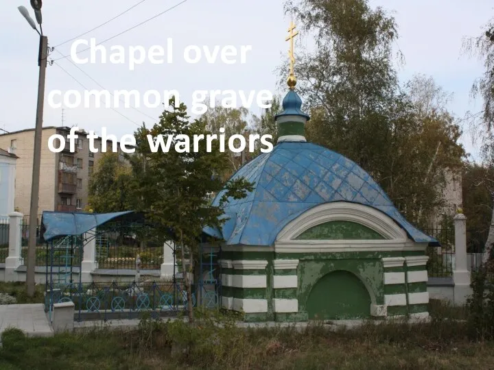 Chapel over common grave of the warriors