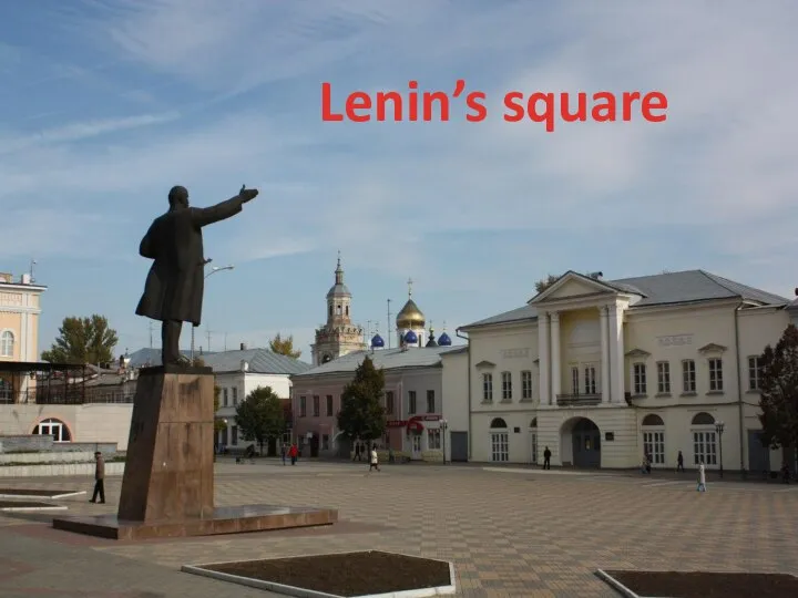 Lenin’s square