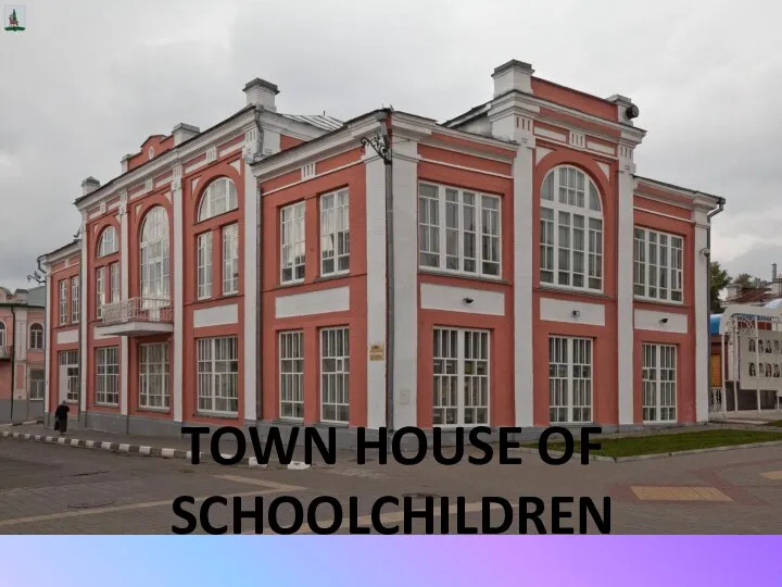 TOWN HOUSE OF SCHOOLCHILDREN