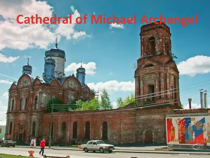 Cathedral of Michael Archangel