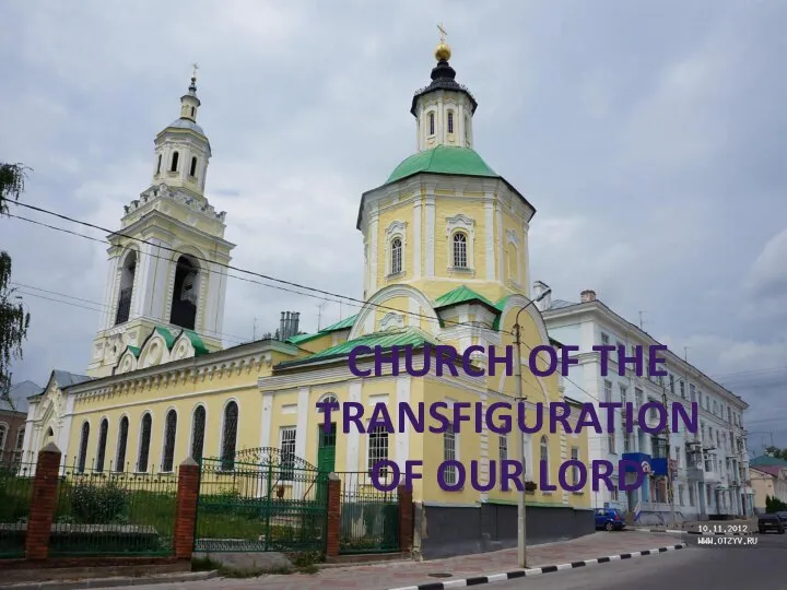 CHURCH OF THE TRANSFIGURATION OF OUR LORD