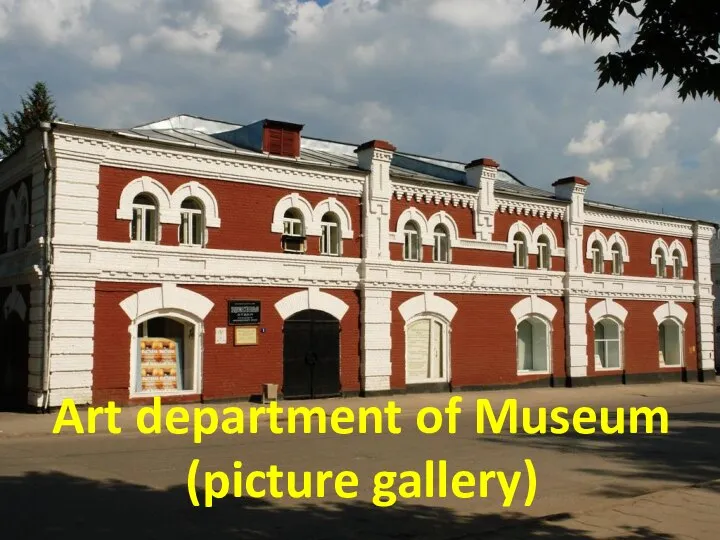 Art department of Museum (picture gallery)