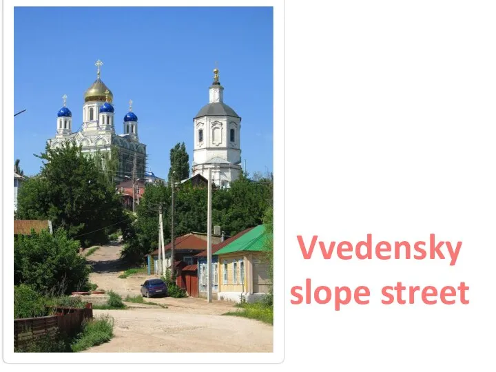 Vvedensky slope street