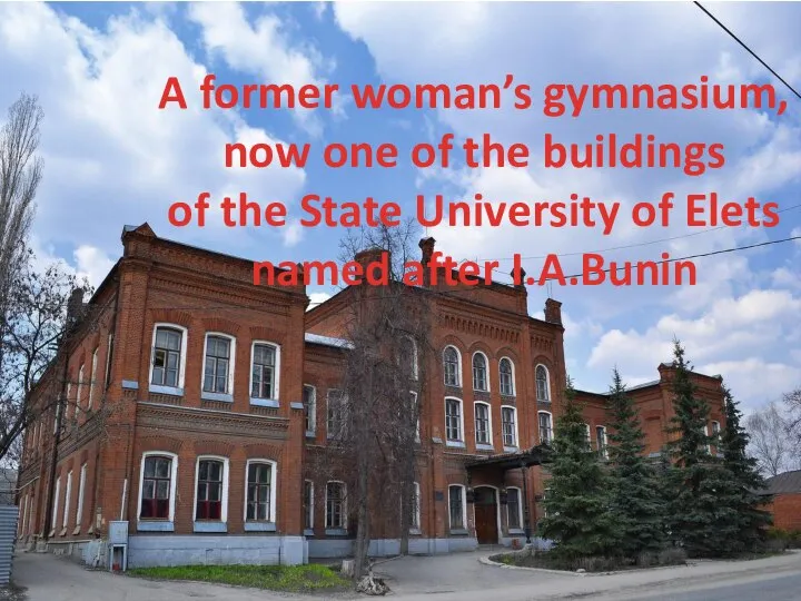 A former woman’s gymnasium, now one of the buildings of the