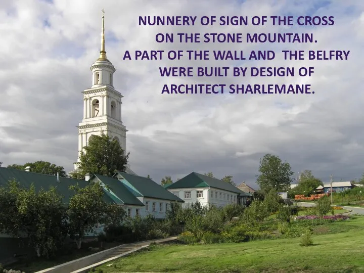 NUNNERY OF SIGN OF THE CROSS ON THE STONE MOUNTAIN. A