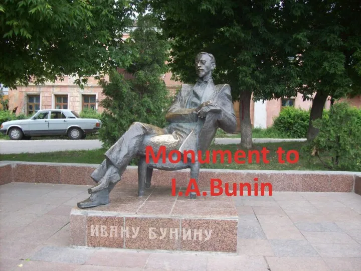 Monument to I.A.Bunin