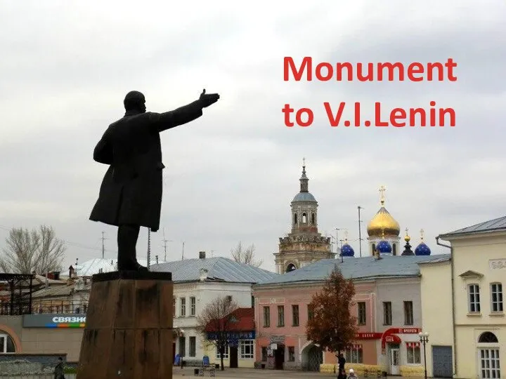 Monument to V.I.Lenin