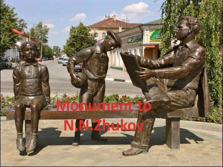 Monument to N.N.Zhukov