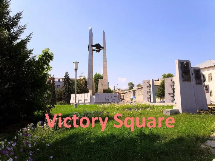 Victory Square