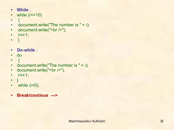 Makhmazaiitov Kufliddin While : while (i { document.write("The number is "