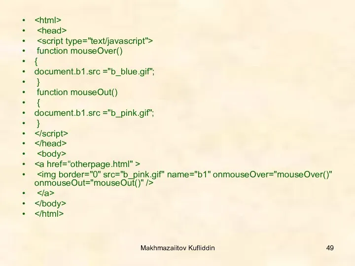 Makhmazaiitov Kufliddin function mouseOver() { document.b1.src ="b_blue.gif"; } function mouseOut() { document.b1.src ="b_pink.gif"; }