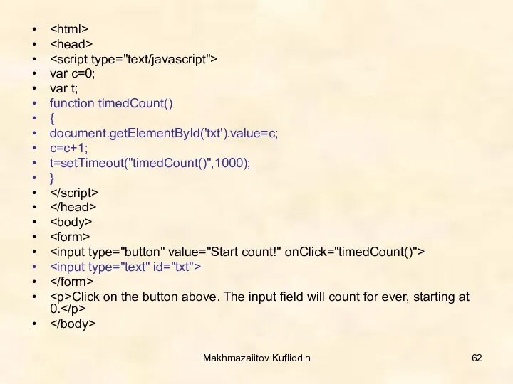 Makhmazaiitov Kufliddin var c=0; var t; function timedCount() { document.getElementById('txt').value=c; c=c+1;