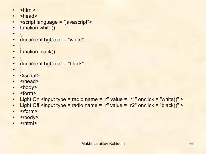 Makhmazaiitov Kufliddin function white() { document.bgColor = "white"; } function black()