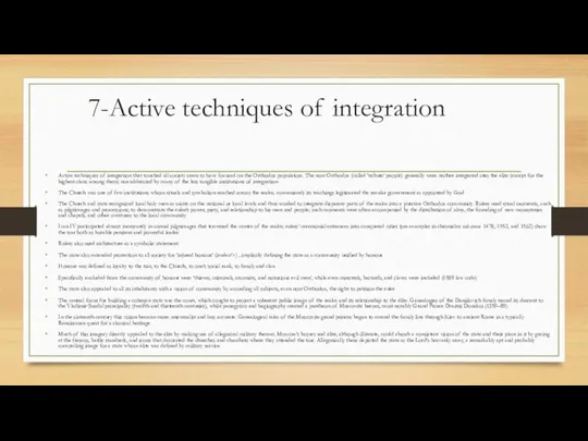 7-Active techniques of integration Active techniques of integration that touched all