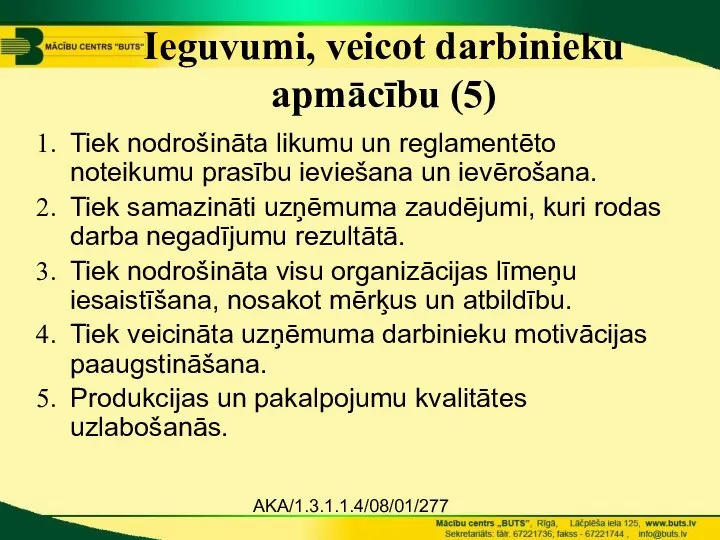 AKA/1.3.1.1.4/08/01/277 Ieguvumi, veicot darbinieku apmācību (5) Tiek nodrošināta likumu un reglamentēto