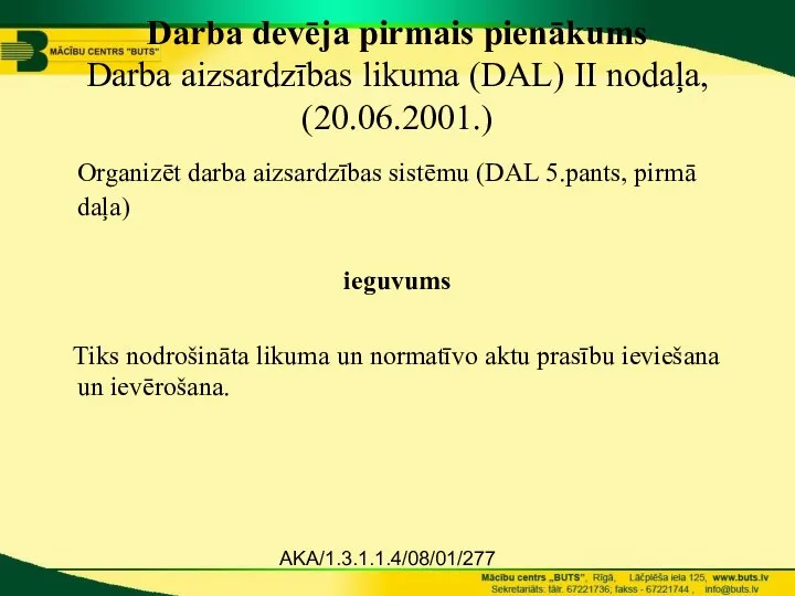 AKA/1.3.1.1.4/08/01/277 Darba devēja pirmais pienākums Darba aizsardzības likuma (DAL) II nodaļa,